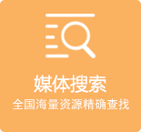 花城廣告?zhèn)髅骄W(wǎng)的廣告賣(mài)場(chǎng)功能